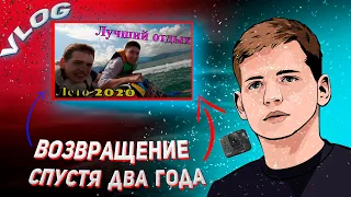 ВОЗВРАЩЕНИЕ СПУСТЯ ДВА ГОДА /VLOG/ ОТДЫХ НА ДАЧЕ/ БОЕВОЙ ГОЛУБЬ #vlog #рекомендации #волошин #россия