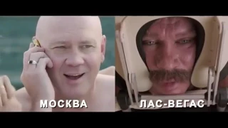 «БИЛЕТ НА ВЕГАС 2017»  Большой КУШ 2017  Смешные комедии 2017