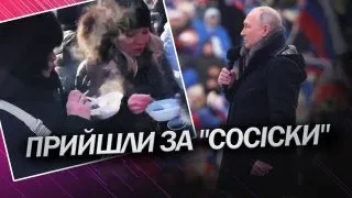 ПРІШЛІ ПОКУШАТЬ? / Чим заманювали на ЛУЖНІКИ?