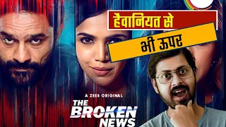 The Broken News 2 All Episode Review By Update One