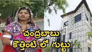 Mangli & Sujatha Funny Conversation | Mangli on AP CM Chandrababu's New House | Jordar News | HMTV