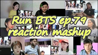 [BTS] Run BTS 달려라 방탄 ep79｜reaction mashup