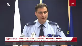 Αντρέας Αγγελίδης: Δεν θα δεχτούμε πιέσεις απο κάποιους | AlphaNews Live | AlphaNews