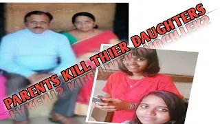 Andhra Pradesh: Parents Accused of Murdering their 2 Daughters in Madanapalle, Chittoor