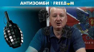 Годовщина "русской весны". "Вагнеровцы" ликвидировали командиров так называемых "Л/ДНР"