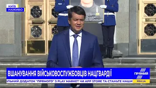 Програма "Прямий трафік" від 31 серпня 2020 року