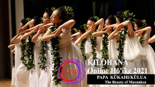 【The Beauty of Maunakea】KILOHANA Online Hōʻike 2021