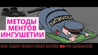 19 летний Г1алг1а стал грозой для оккупантов по их же причине | ЗАЩИТА ИМАМОВ ИНГУШЕТИИ