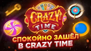 💸СЛОВИЛ 2 КРЕЙЗИ ТАЙМА ПОДРЯД / ЗАНОС В CRAZY TIME + ПРОМОКОД