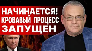 ГОТОВЬТЕСЬ! РОССИЮ ЖДЁТ ШОК! ПОЯВИЛАСЬ НОВАЯ СИЛА! ЯКОВЕНКО: УТОПИЯ ПЕРЕГОВОРОВ! ЧП: РФ атакует НАТО