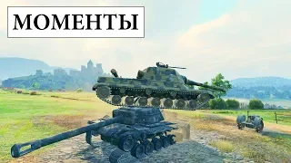 WoT Моменты под Музыку ● ВБР #5