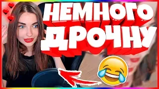 20 МИНУТ ОТБОРНЫХ ПРИКОЛОВ 2019 ЛУЧШИЕ ПРИКОЛЫ ржака до слез угар прикол -НЕМНОГО ДРОЧНУ!