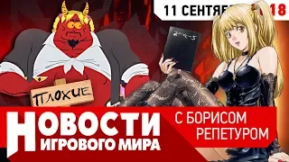 ПЛОХИЕ НОВОСТИ Dragon Age умирает, Супермен сыграет Геральта, скука в RDR 2, PS5, халява от EA