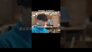 #欢乐颂5 #shorts 这绝对是亲姐了，不然不会这么教！#张佳宁-1