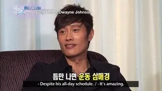 [Star Date] Actor 'Lee Byung-hun' (이병헌)