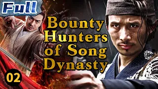 【ENG】Bounty Hunters of Song Dynasty: The Backstrikes | Costume Action | China Movie Channel ENGLISH