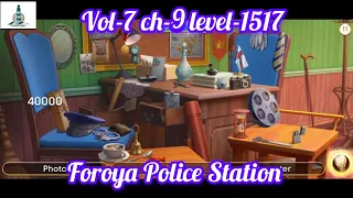 June's journey volume 7 chapter 9 level 1517 Foroya Police Station