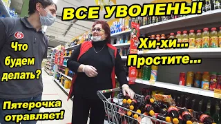 ПОСЛЕ ЭТОГО РОЛИКА УВОЛИЛИ ВЕСЬ ПЕРСОНАЛ / ВОЗВРАЩЕНИЕ В ЛЕГЕНДАРНУЮ ПЯТЕРОЧКУ САМЫЙ ДОБРЫЙ ДИРЕКТОР