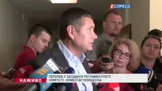 Онищенко заявив про тиск на його оточення