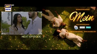 Mein | Episode 26 | Teaser | Wahaj Ali | Ayeza Khan | ARY Digital