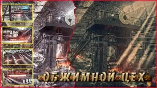 БЛЮМИНГ - АЛЧЕВСКИЙ МЕТАЛЛУРГИЧЕСКИЙ КОМБИНАТ