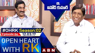 B Vinod Kumar Open Heart With RK | Season:02 - Episode:86 | 12.03.17 | OHRK