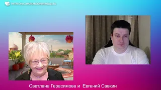 Евгений Савкин. Как двойник Путина в Китай ездил, а Украина и Израиль Ирану "бяку" делали