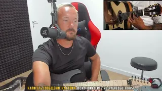 Fredguitarist слушает Holy Wars в исполнении фламенко гитариста Рикардо Миласа