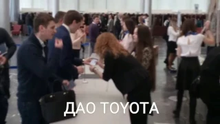 Семинар Секреты бережливого производства. ДАО TOYOTA, Джеффри Лайкера