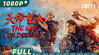 THE GIRL OF DESTINY| Action Mystery |Chinese Movie 2024 |iQIYI MOVIE THEATER