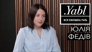 Юлія Федів, Український культурний фонд/ Інтерв'ю Yabl /2018