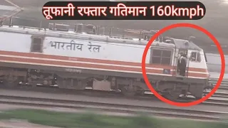 gatiman Express || 160kmph Gatimaan express || तूफानी रफ्तार || WAP-5 | GATIMAAN || गतिमान एक्सप्रेस