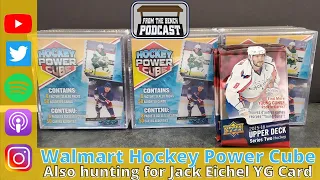 New Walmart Hockey Power Cube Review! What to look for and are they worth it? Jack Eichel YG Hunting