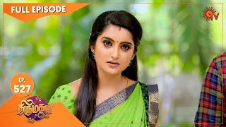 Thirumagal - Ep 527 | 08 August 2022 | Tamil Serial | Sun TV