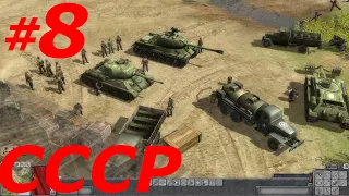 ЧАСТЬ - 8 ► ЗА НАМИ МОСКВА (СССР) ► В ТЫЛУ ВРАГА: ШТУРМ 2 (Max Settings, Ultrawide, 21:9)