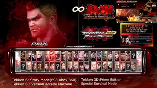 Tekken 1-7 Select Character(Version 6)