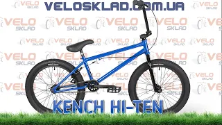 Kench HI-TEN - bmx велосипед для трюків