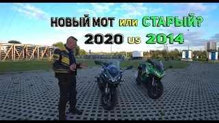 KAWASAKI 1000SX(2020) или Z1000SX(2014) / ЧТО ВЫБРАТЬ?