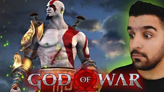 خدای جنگ دوبله فارسی | GOD OF WAR #8