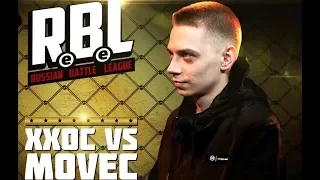 [NO BPM] 2 РАУНДА MOVEC VS ХХОС