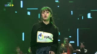 [THE UNIT] LEE JOO HYUN — Position Battle_Dance