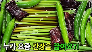 💚지금 제철 햇마늘종 사서 1년 내내 맛있게 먹는 방법! 짜지 않고 아삭아삭한 초간단 마늘종 장아찌