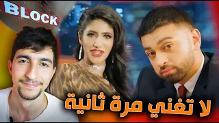 شفت اغنية نور ستارز الجديدة وندمت !!