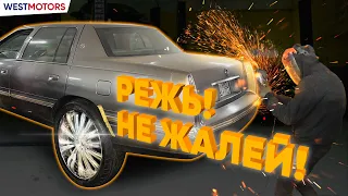 Огромные колёса для Cadillac | Прокачка Кадиллака | Часть 4