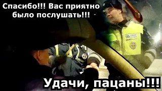 КОНФЛИКТ с ДПС... ПЕРЕРОС в ЛИКБЕЗ... и РУКОПОЖАТИЕ)))