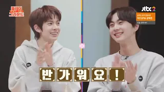 (ENG SUB)Enhypen & TXT Playground EP 1