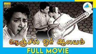 Nenjil Ore Alayam (1962) | Tamil Full Movie  | Kalyan Kumar |  Devika | Full(HD)