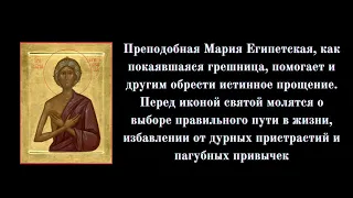 Православный календарь-икона 18 апреля