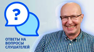 Ответы на вопросы слушателей. Валерий Соловей в гостях у @plushev