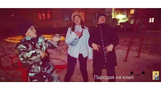 Пародия на клип:"Trill Pill, Егор Крид, MORGENSHTERN" "Грустная Песня"// От SAVCHIK WOT